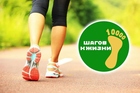 Приглашаем присоединиться к акции «10 тысяч шагов к жизни»